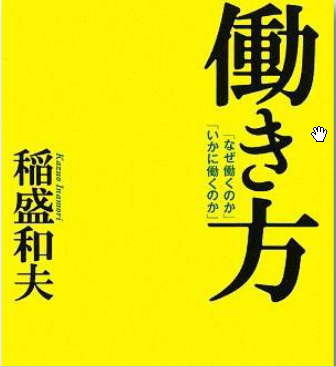 干法