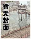 阿莎丽旅行记